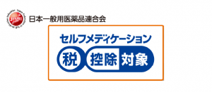 日本チェーンドラッグストア協会